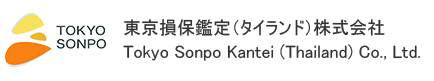 東京損保鑑定(タイランド)株式会社