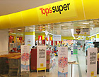トップス（Tops Supermarket）の店舗写真