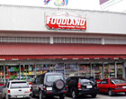 フードランド（Foodland）の店舗写真